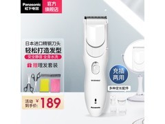 松下ER-PGF40电动理发器直降特惠