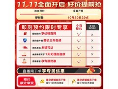 海尔3kg除菌除螨婴儿洗衣机到手900元