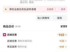 vivo TWS Air3 Pro耳机94元抢