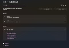 百度这个流氓软件100%中招！来看看如何将其彻底卸载