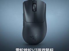 雷蛇炼狱蝰蛇V3游戏鼠标到手价399元