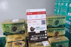 “纯过日子”时代，餐桌上的安全感，从一枚可溯源鸡蛋开始