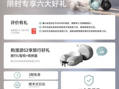 安克声阔漫游二代S2降噪耳机限时特惠