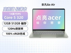 宏碁非凡Go Air轻薄本3876元