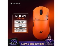 艾泰克蜻蜓A9无线鼠标249元
