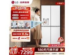 LG 506L超薄自动制冰冰箱