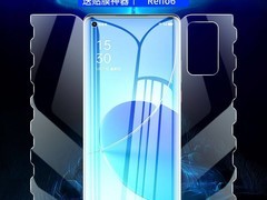 英利瑞OPPO Reno6水凝膜直降2元
