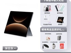 华为MatePad Edge平板笔记本限时特惠