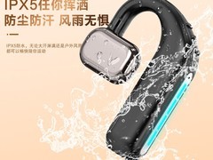 BLINBLIN A107汽车专用蓝牙耳机直降100元