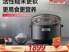 88VIP专享象印电饭煲GAH10C