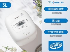 象印EAH10C4电饭煲747元