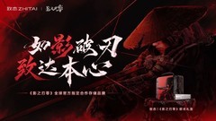 “我们潮好玩”落地华侨大学，近距离感受致态全家族产品极速体验