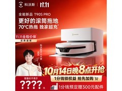 科沃斯T90S PRO上下水扫拖机器人