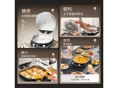 美的JKC3235-S8电饼铛限时特惠