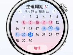 2026年带情绪健康功能的手表怎么挑？记录、解读与筛查三层