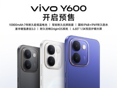 vivo Y600开启预售：10000mAh超大电池，国补价1699元起