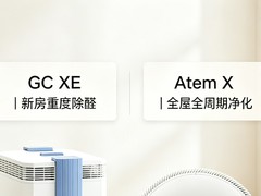 新房入住除甲醛空气净化器怎么选？2026实测分析四款热门机型