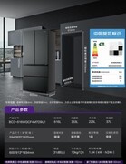 卡萨帝揽光616冰箱 高颜值超薄零嵌 活动补贴立减15%