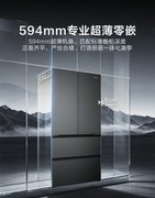 卡萨帝揽光616冰箱 高颜值超薄零嵌 活动补贴立减15%