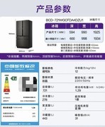 卡萨帝指挥家721冰箱 AI细胞级解冻 大促补贴立减15%