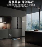 卡萨帝指挥家721冰箱 AI细胞级解冻 大促补贴立减15%