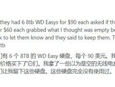 Reddit用户拍下6块硬盘，意外多获5块