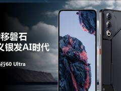 中兴联合中移磐石推出畅行60 Ultra：专为中老年设计的AI智能5G手机