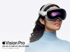 29999元 苹果发布2025款Vision Pro头显
