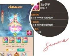 大圣神威：最强仙装推荐