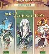 道天录妖兽庆典玩法揭秘