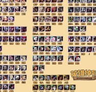 剑与远征新手必看攻略