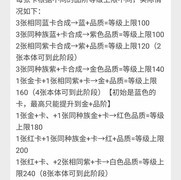 剑与远征新手必看攻略