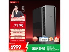 联想刃7000P游戏主机6999元