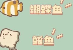 动物餐厅七星通关攻略