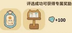 动物餐厅七星通关攻略