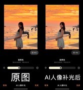 出游不用背相机，OPPO Find X9 Pro为何有此底气？