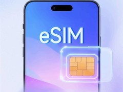 中国移动发布2026版5G手机白皮书：严控eSIM机卡绑定与频段支持