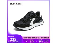 斯凯奇女士复古休闲鞋低至158元