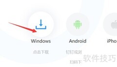 浙政钉下载方法指南
