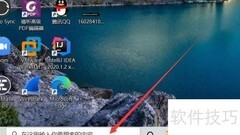 Windows进程查看方法