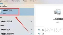 Windows进程查看方法