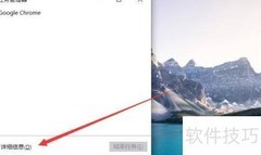 Windows进程查看方法