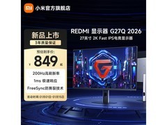 京东促销！小米27英寸电竞显示器低至739元