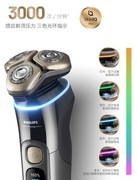 旋护式剃须刀的优点有什么？飞利浦旋护新9系Ultra24小时无茬挑战！