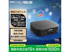 华硕NUC 14 RPO AI MINI电脑国补价4904.51