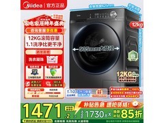 美的12kg滚筒洗衣机热卖