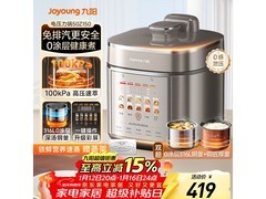 九阳5L电压力锅268元抢