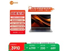 联想来酷Pro14 2025笔记本促销仅3909元