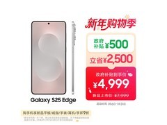 三星Galaxy S25 Edge直降，低至4724元