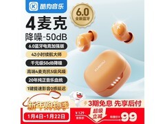 酷狗彩虹糖4麦克降噪蓝牙耳机